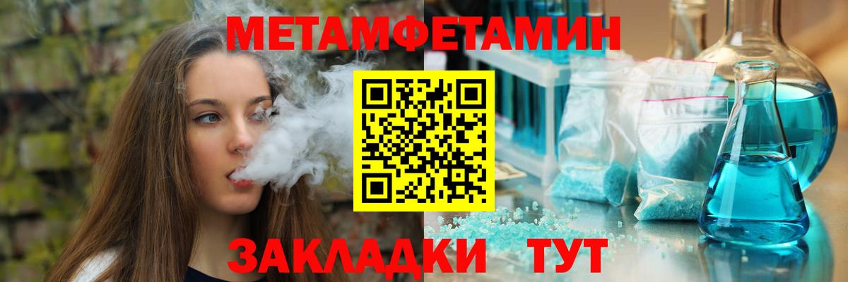 Ковров  Amphetamine  Вход с VPN  АМФЕТАМИН Premium 