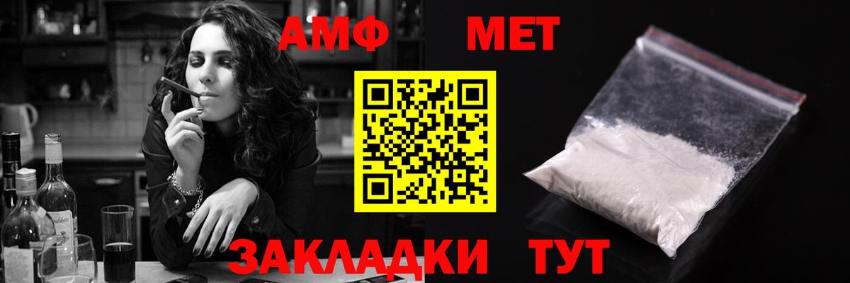 АМФЕТАМИН 98% Ковров