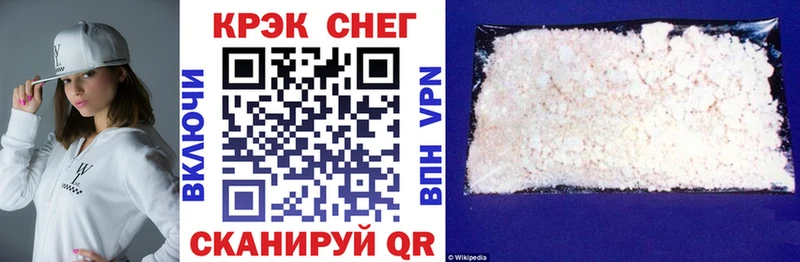мега как войти  Ковров  Кокаин FishScale 