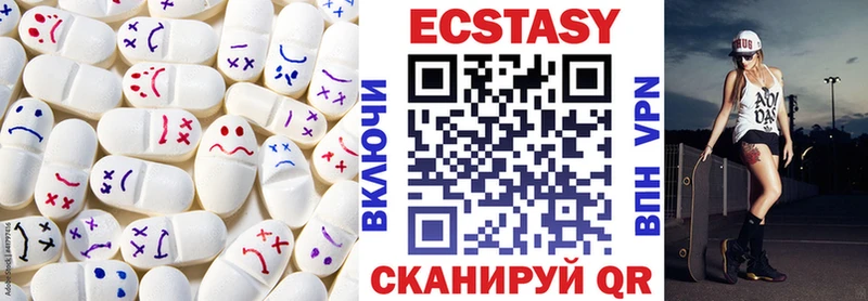 Ecstasy таблы Ковров