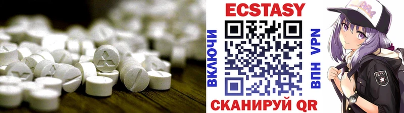 Экстази ешки Ковров