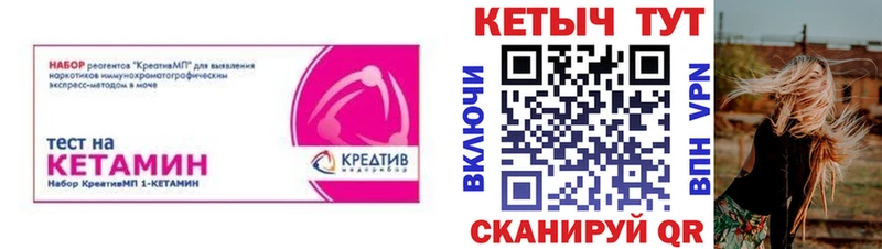 КЕТАМИН VHQ Ковров