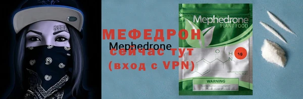 меф Алексеевка
