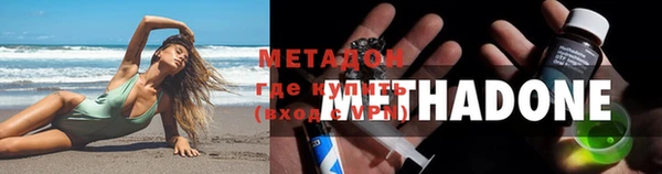 метамфетамин Алексин
