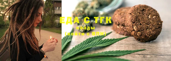 прущие грибы Алзамай