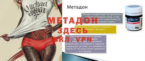 меф Алексеевка
