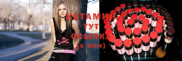 марихуана Абаза