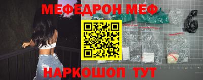 мдма Краснокаменск