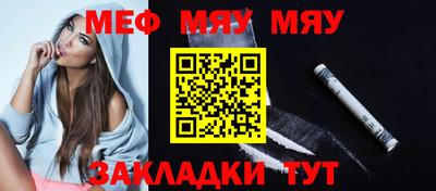 твердый Краснознаменск