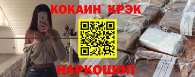 твердый Краснознаменск