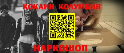 стафф Краснодар