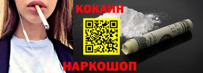 твердый Краснознаменск