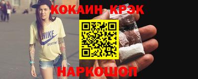 стафф Краснодар
