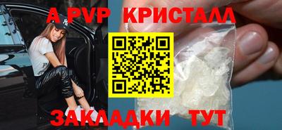 стафф Краснодар