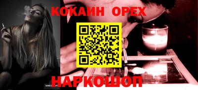 твердый Краснознаменск