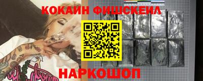 стафф Краснодар
