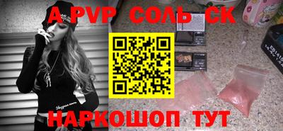 твердый Краснознаменск