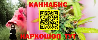 стафф Краснодар