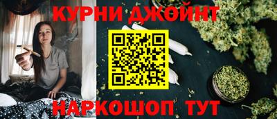 мдма Краснокаменск