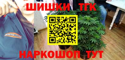 стафф Краснодар