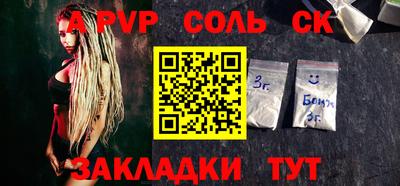 стафф Краснодар