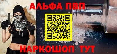 стафф Краснодар