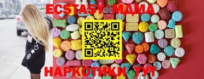 стафф Краснодар