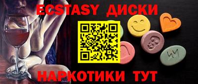 стафф Краснодар