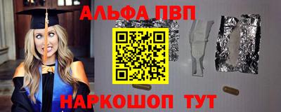 мдма Краснокаменск