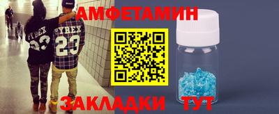 мдма Краснокаменск