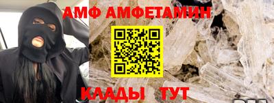 стафф Краснодар