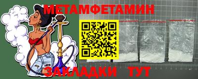 мдма Краснокаменск