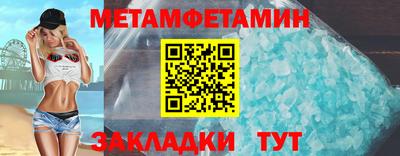мдма Краснокаменск
