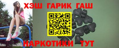мдма Краснокаменск