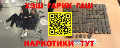 мдма Краснокаменск