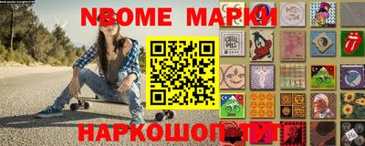 стафф Краснодар