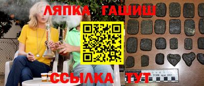 мдма Краснокаменск