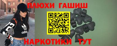 стафф Краснодар