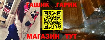 мдма Краснокаменск