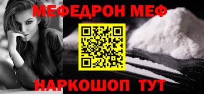 твердый Краснознаменск