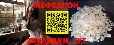 стафф Краснодар