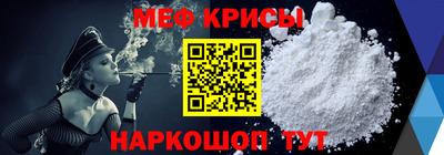мдма Краснокаменск