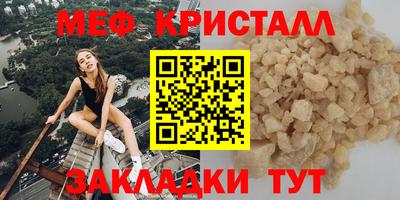 стафф Краснодар