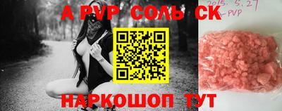 твердый Краснознаменск
