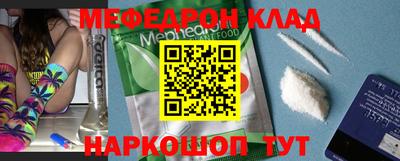 мдма Краснокаменск