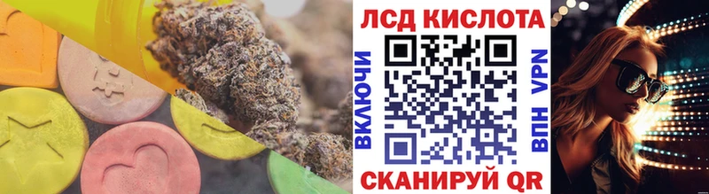 маркетплейс формула  Ковров  ЛСД экстази кислота 