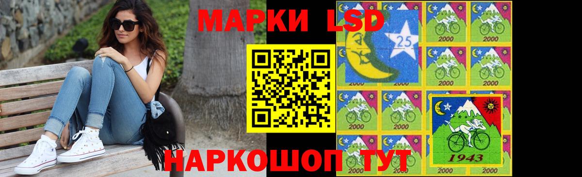 Лсд 25 экстази ecstasy Ковров