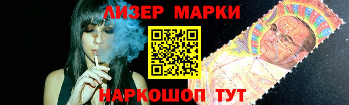 LSD-25 экстази ecstasy  Лсд 25 экстази  Лсд 25 экстази кислота  Ковров  Вход с VPN 