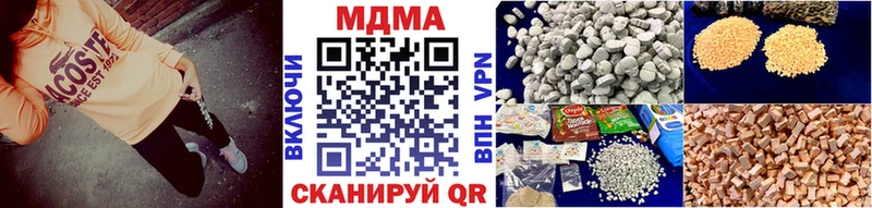 площадка наркотические препараты  где найти наркотики  Ковров  МДМА VHQ 