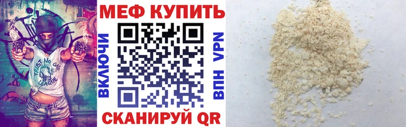 hydra вход  Ковров  Меф VHQ 
